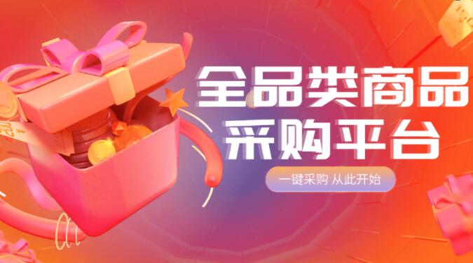 快手24小时自助刷业务 - qq代网站刷免费，24小时业务自助下单平台